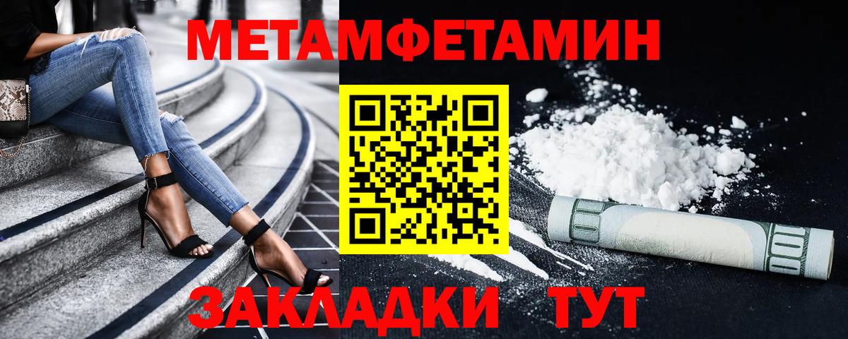 Амфетамин  Вход с VPN  Кирово-Чепецк  АМФ 97% 