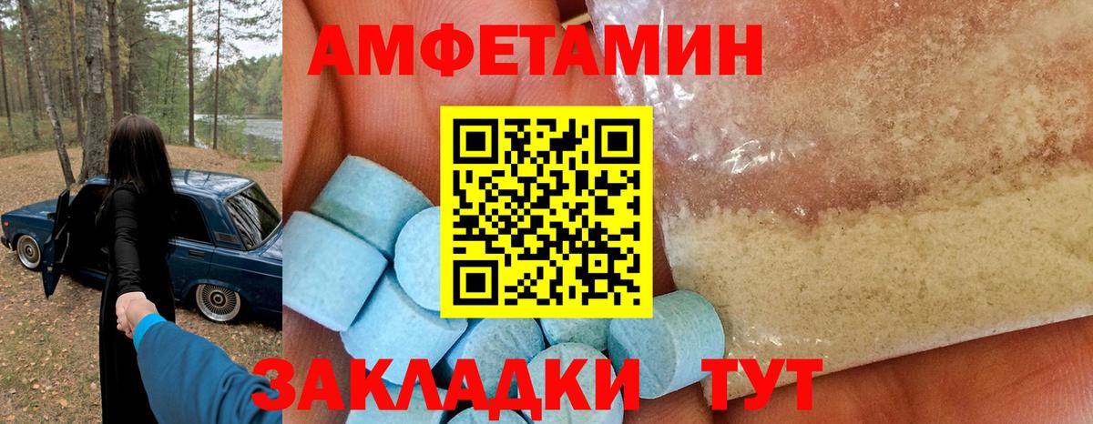 АМФ 97% Кирово-Чепецк