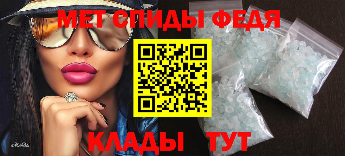 Меф МЯУ МЯУ   Вход с VPN  Кокаин  МЕТ  Кодеин  Кирово-Чепецк  ГАШ  A-PVP СОЛЬ кристаллы  Купить наркотик  ГАШИШ 