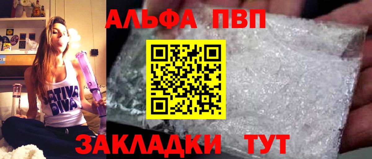 A PVP мука Кирово-Чепецк
