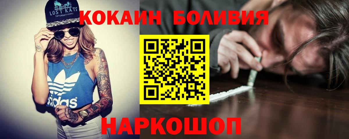 COCAIN VHQ Кирово-Чепецк