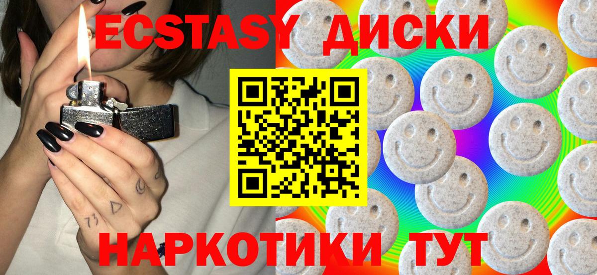 Кирово-Чепецк  Ecstasy бентли  ЭКСТАЗИ  Вход с VPN 