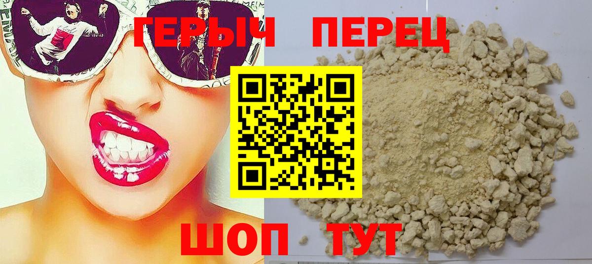 Кирово-Чепецк  ГЕРОИН афганец  Вход с VPN 
