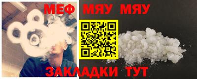 spice Бийск