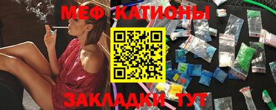 синтетический гашиш Беслан