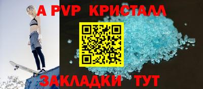 синтетический гашиш Беслан