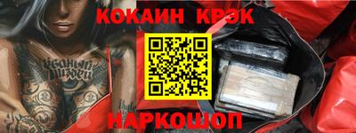синтетический гашиш Беслан