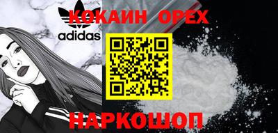 spice Бийск