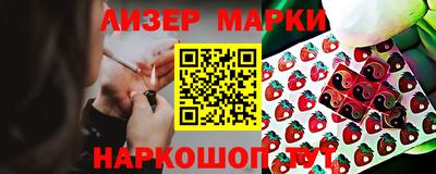 spice Бийск