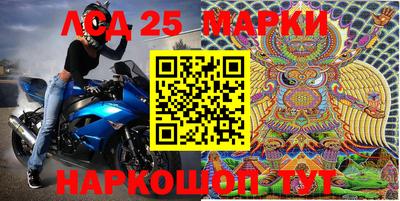 синтетический гашиш Беслан