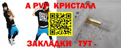 синтетический гашиш Беслан