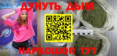 синтетический гашиш Беслан