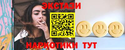 кокаин перу Иваново