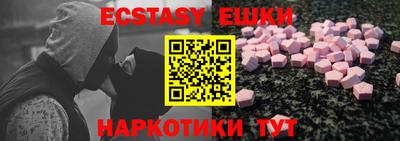 синтетический гашиш Беслан