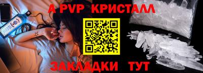 spice Бийск