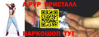 синтетический гашиш Беслан