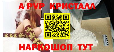 синтетический гашиш Беслан