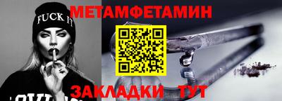 spice Бийск