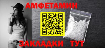 синтетический гашиш Беслан