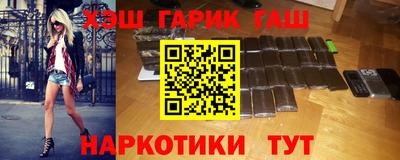 синтетический гашиш Беслан