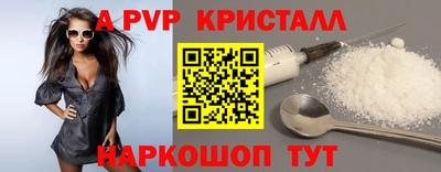 spice Бийск
