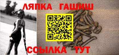 spice Бийск
