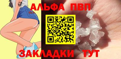 spice Бийск