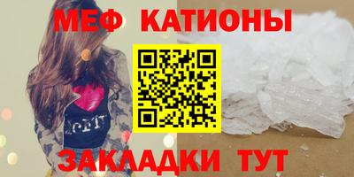 синтетический гашиш Беслан