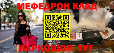 синтетический гашиш Беслан