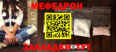 spice Бийск