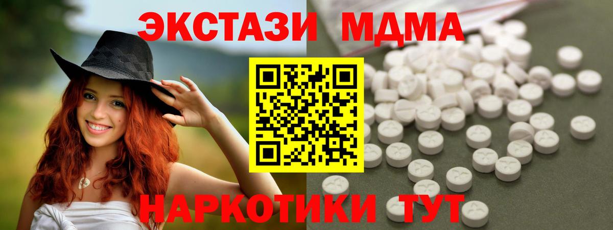 Меф Кирово-Чепецк