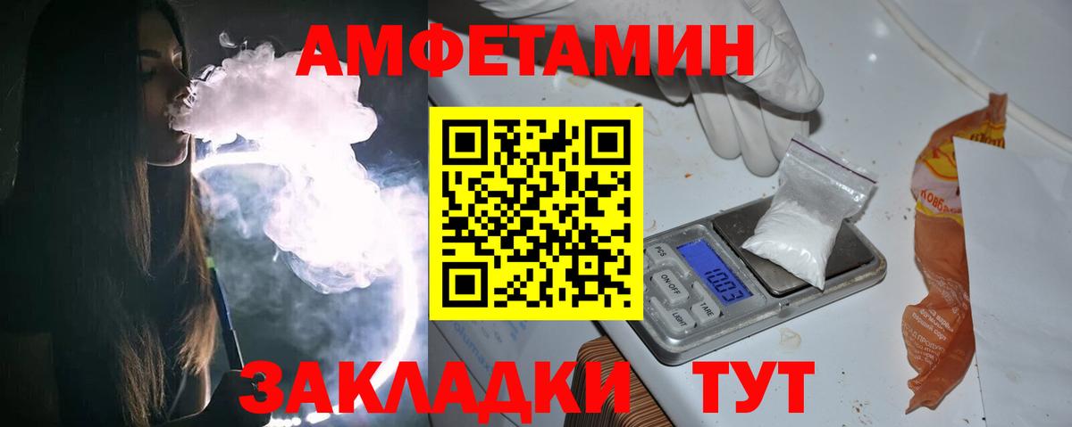 МЕТАМФЕТАМИН пудра Кирово-Чепецк