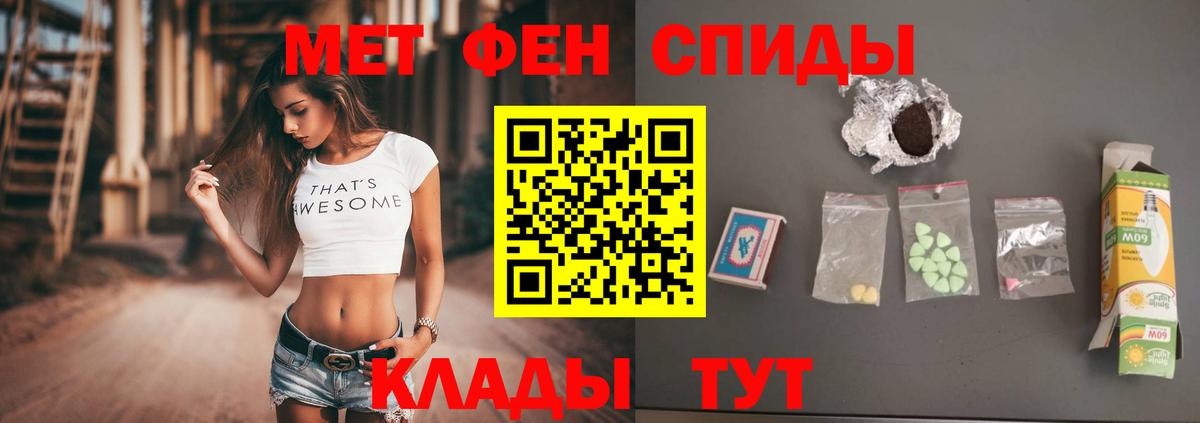 МЕТАМФЕТАМИН Methamphetamine  МЕТАМФЕТАМИН Methamphetamine  Вход с VPN  Кирово-Чепецк 