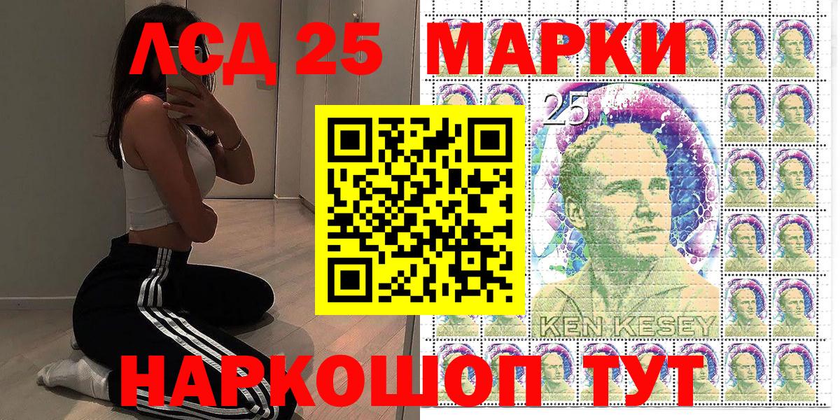 Марки N-bome  Наркотические марки 1,5мг  Наркотические марки 1,5мг  Вход с VPN  где продают наркотики  Кирово-Чепецк 