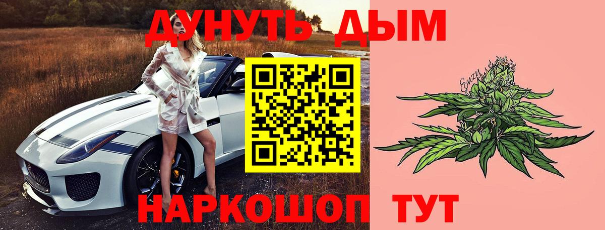 Бошки марихуана Bruce Banner  Бошки марихуана тримм  Каннабис Bruce Banner  Канабис LSD WEED  Кирово-Чепецк  Вход с VPN 